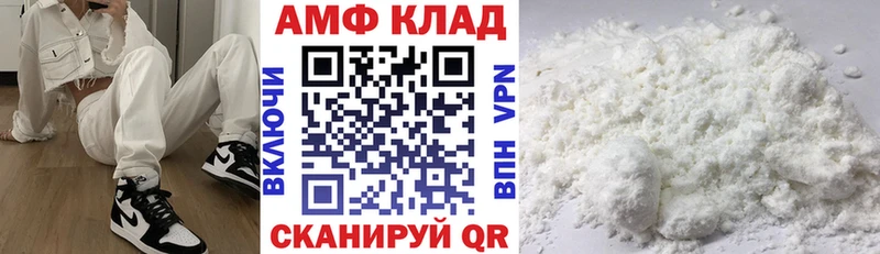 что такое наркотик  Жердевка  Амфетамин Premium 