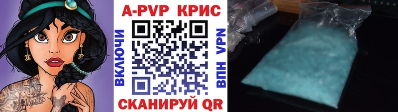 A PVP VHQ где продают наркотики OMG Жердевка