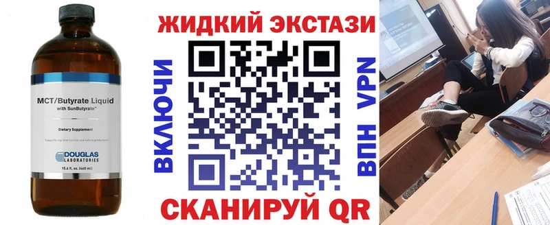 Бутират BDO 33%  Жердевка 