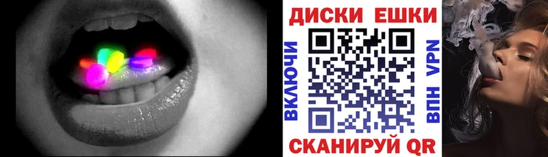 ЭКСТАЗИ ешки  Жердевка 
