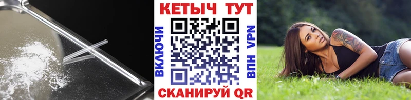 Кетамин ketamine  Жердевка 