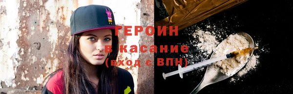 герыч Абаза