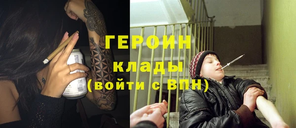 герыч Абаза