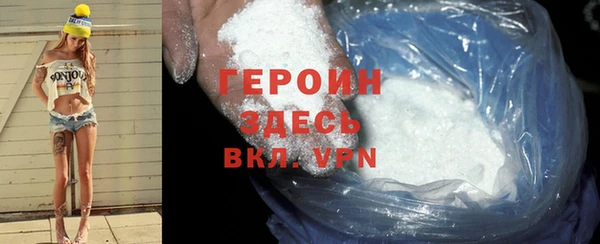 герыч Абаза