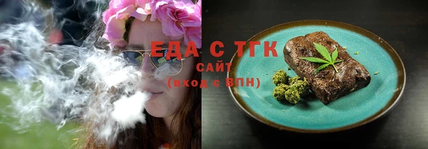 гидра Абдулино
