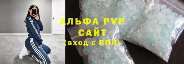 гидра Абдулино