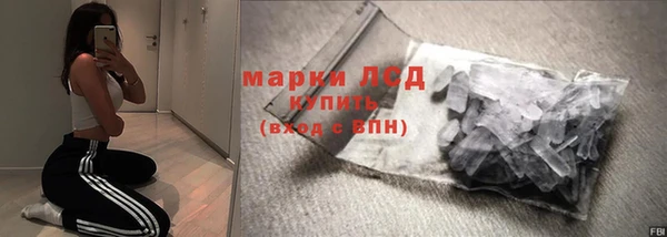 дистиллят марихуана Приозерск