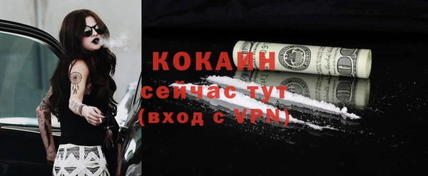 гидра Абдулино