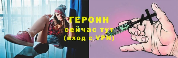 герыч Абаза