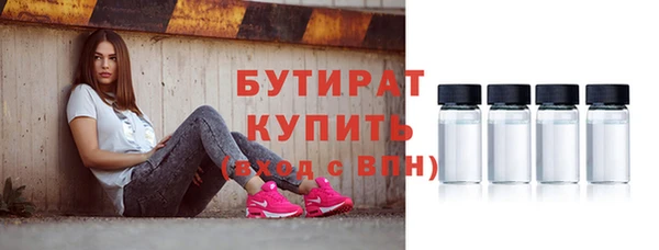 гидра Абдулино