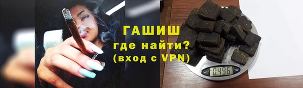 гидра Абдулино