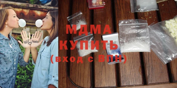 гидра Абдулино