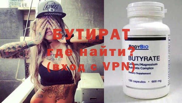 гидра Абдулино
