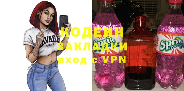 гидра Абдулино