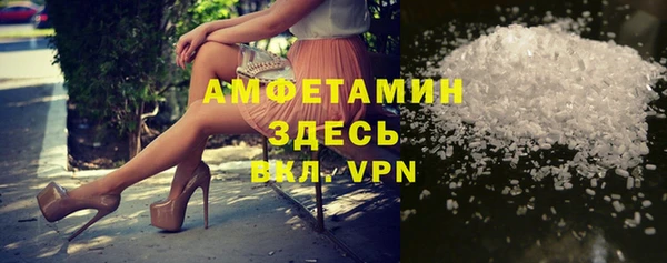 прущая мука Пролетарск