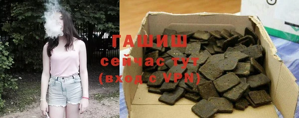 гидра Абдулино