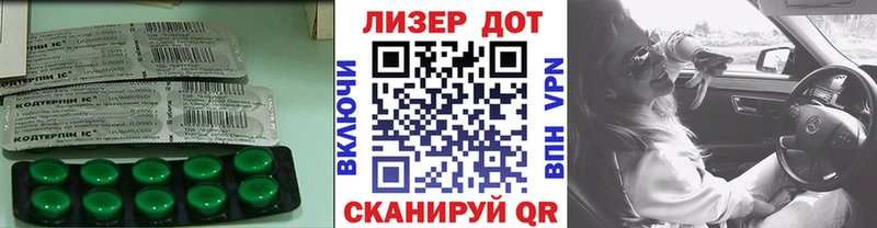 ЛСД экстази ecstasy  где купить наркоту  Жердевка 