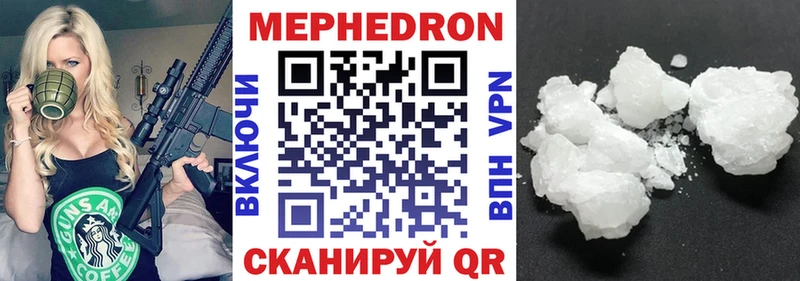 Меф mephedrone  Жердевка 