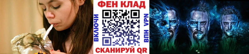 Метамфетамин Methamphetamine  хочу   Жердевка 