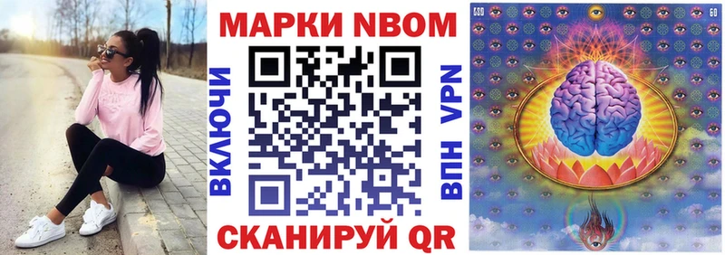 Наркотические марки 1500мкг  Жердевка 