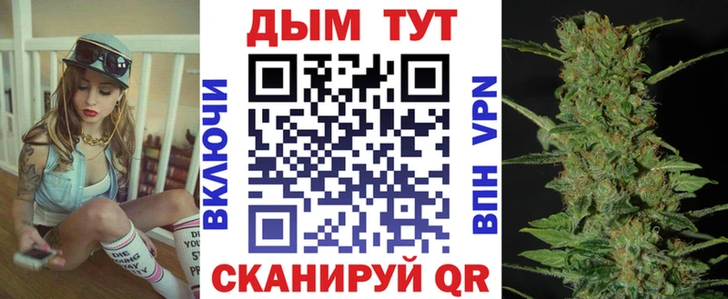 МАРИХУАНА AK-47  Жердевка 